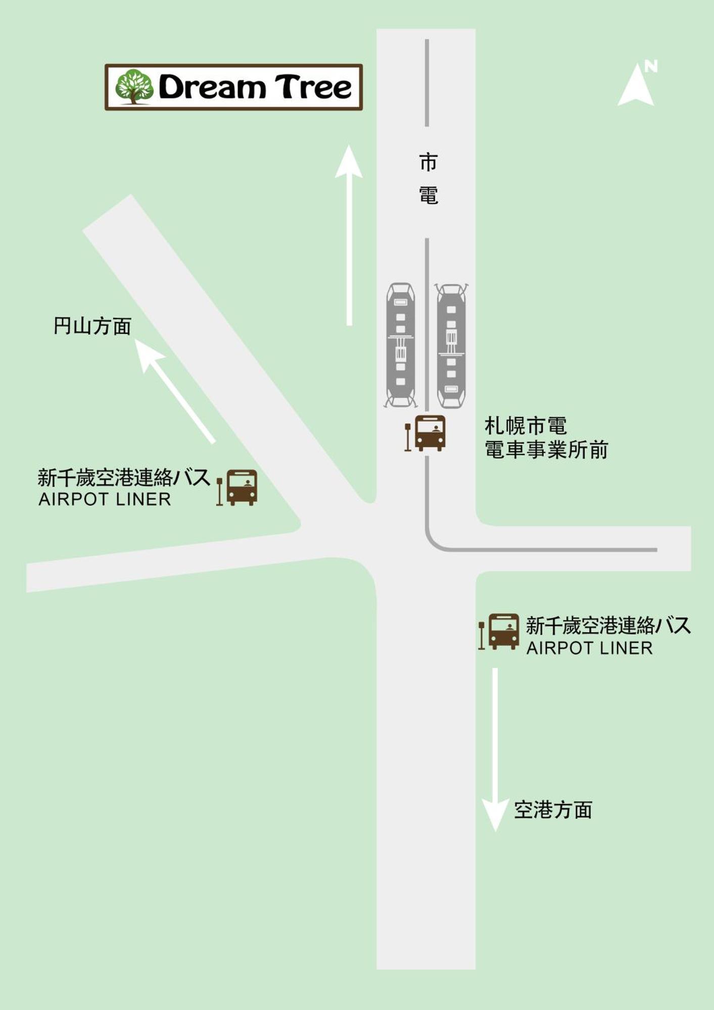 Dream Tree 札幌市电步行0分钟 超市步行1分钟 Экстерьер фото